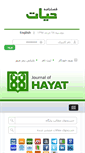 Mobile Screenshot of hayat.tums.ac.ir