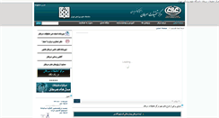 Desktop Screenshot of crc.tums.ac.ir