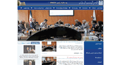 Desktop Screenshot of chancellor.tums.ac.ir