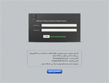 Tablet Screenshot of mail.tums.ac.ir